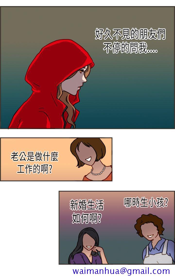 坏女人报告书(完结)[h漫]韩漫全集-坏女人报告书(完结)-第2話无删减无遮挡章节图片 
