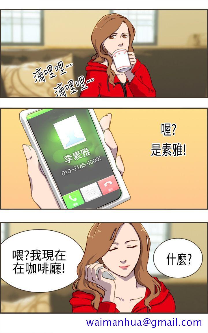 坏女人报告书(完结)[h漫]韩漫全集-坏女人报告书(完结)-第2話无删减无遮挡章节图片 