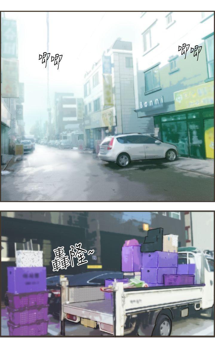 坏女人报告书(完结)[h漫]韩漫全集-坏女人报告书(完结)-第2話无删减无遮挡章节图片 