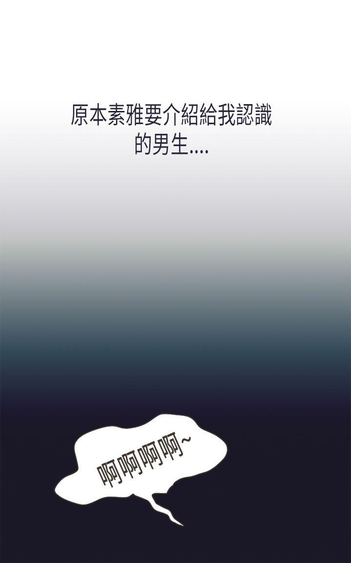 坏女人报告书(完结)[h漫]韩漫全集-坏女人报告书(完结)-第3話无删减无遮挡章节图片 