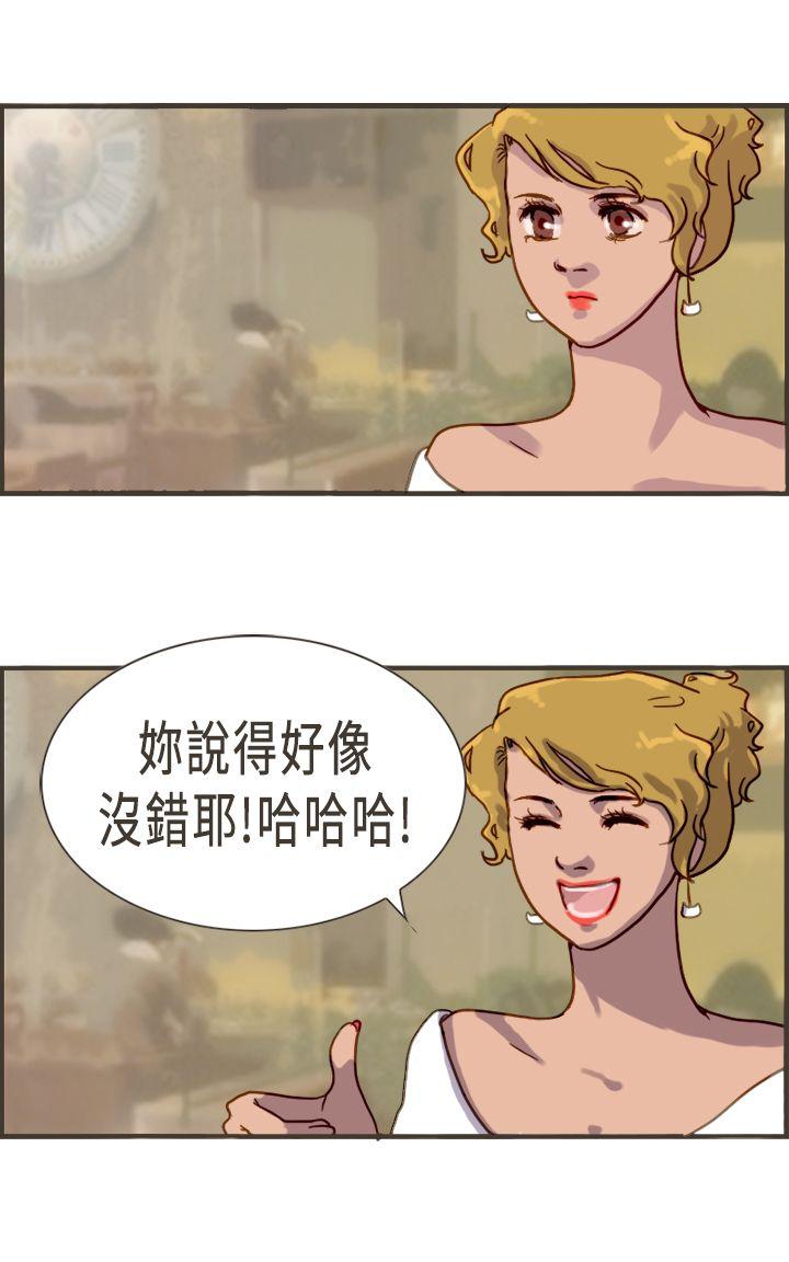 坏女人报告书(完结)[h漫]韩漫全集-坏女人报告书(完结)-第3話无删减无遮挡章节图片 