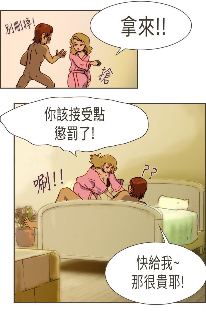 坏女人报告书(完结)[h漫]韩漫全集-坏女人报告书(完结)-第3話无删减无遮挡章节图片 
