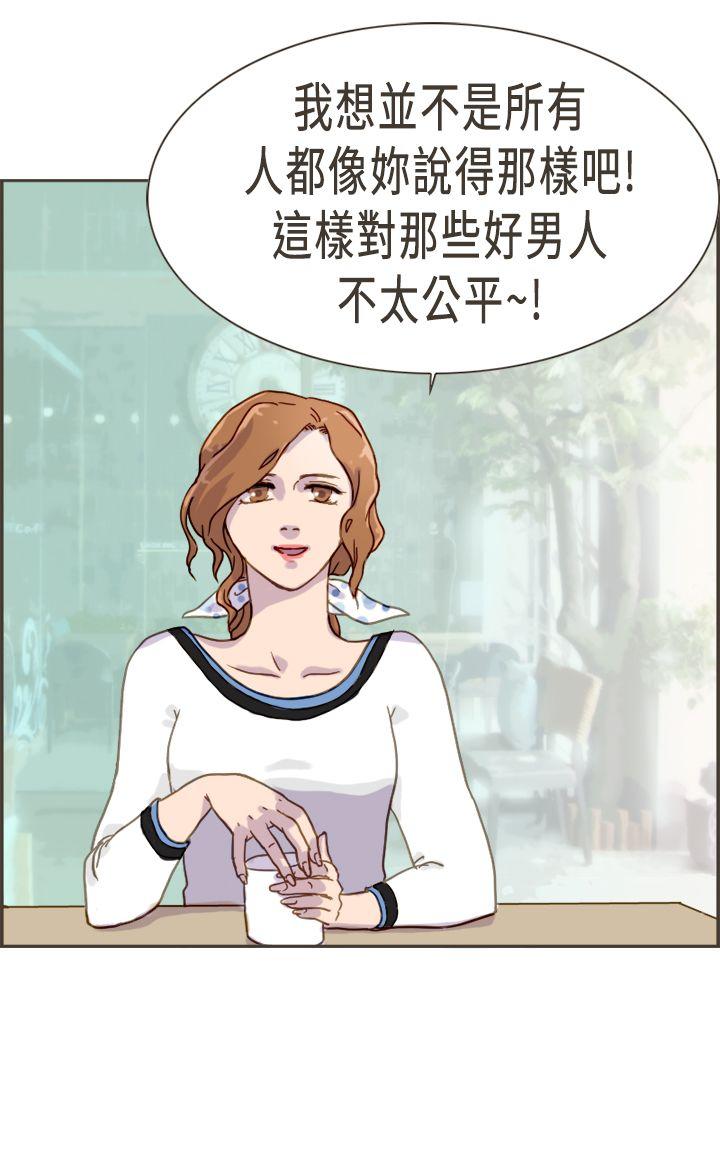 坏女人报告书(完结)[h漫]韩漫全集-坏女人报告书(完结)-第3話无删减无遮挡章节图片 