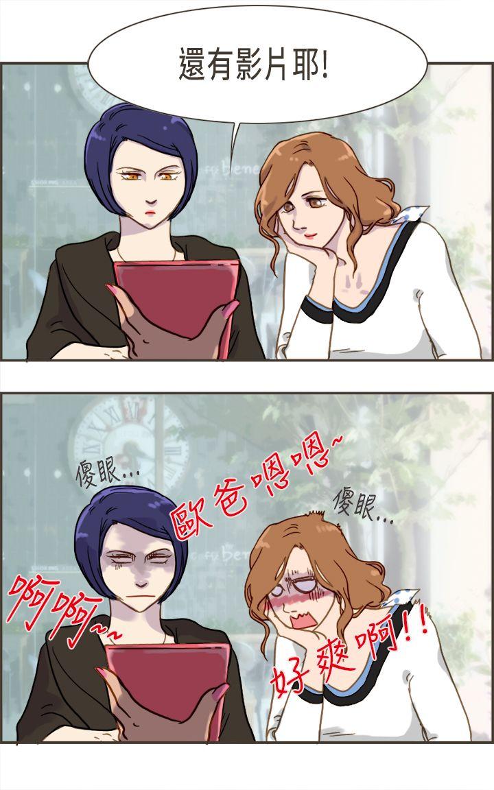坏女人报告书(完结)[h漫]韩漫全集-坏女人报告书(完结)-第3話无删减无遮挡章节图片 