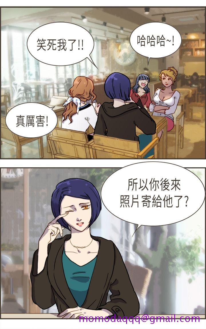 坏女人报告书(完结)[h漫]韩漫全集-坏女人报告书(完结)-第3話无删减无遮挡章节图片 