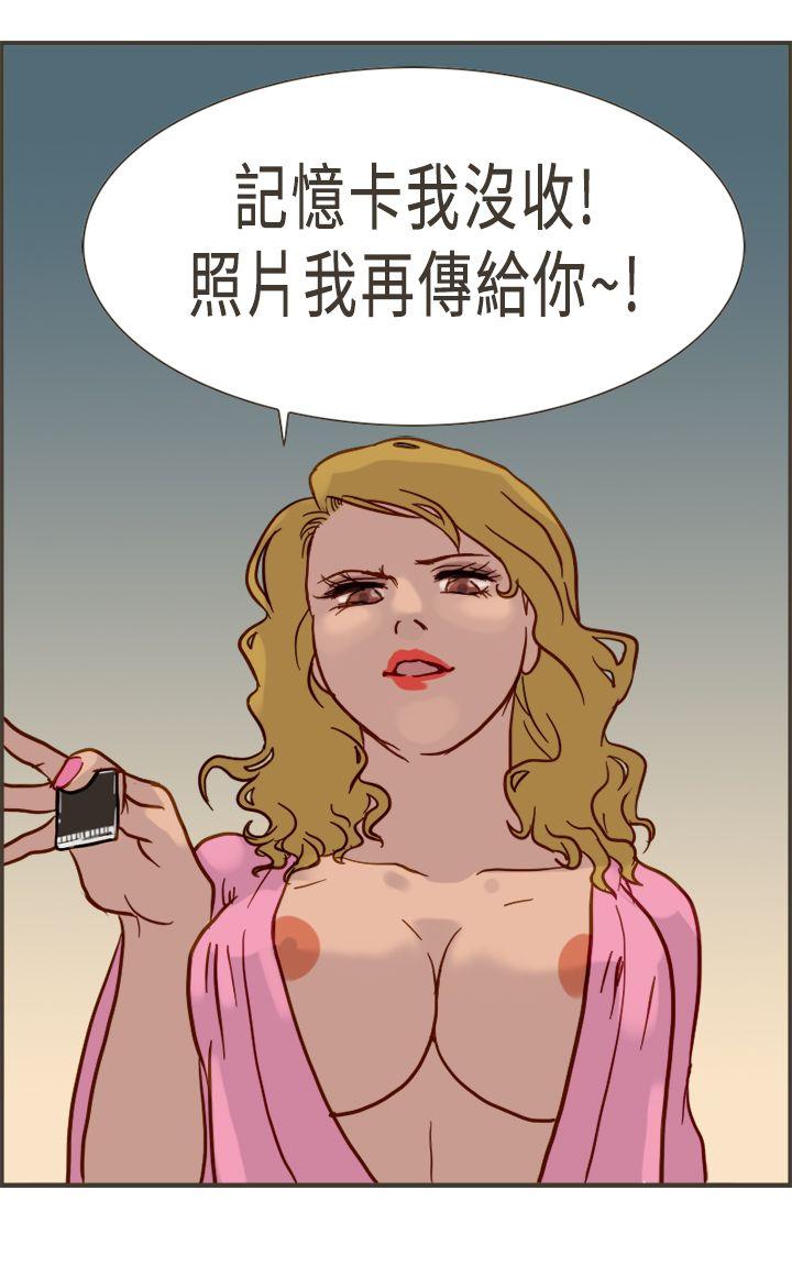 坏女人报告书(完结)[h漫]韩漫全集-坏女人报告书(完结)-第3話无删减无遮挡章节图片 