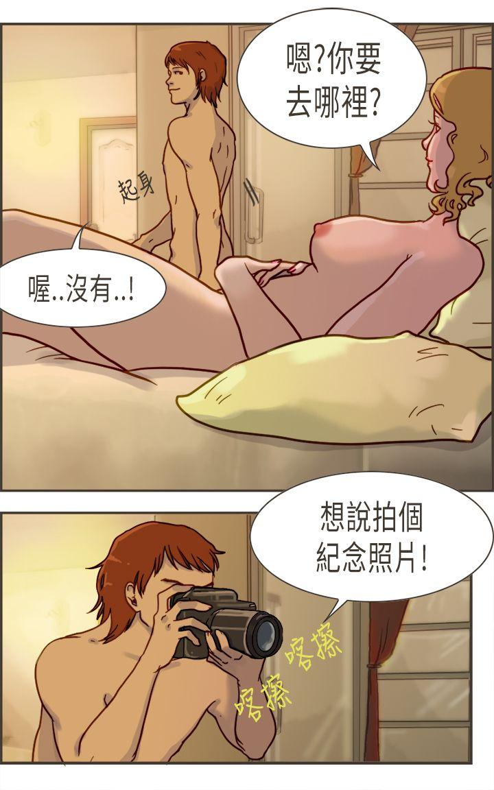 坏女人报告书(完结)[h漫]韩漫全集-坏女人报告书(完结)-第3話无删减无遮挡章节图片 