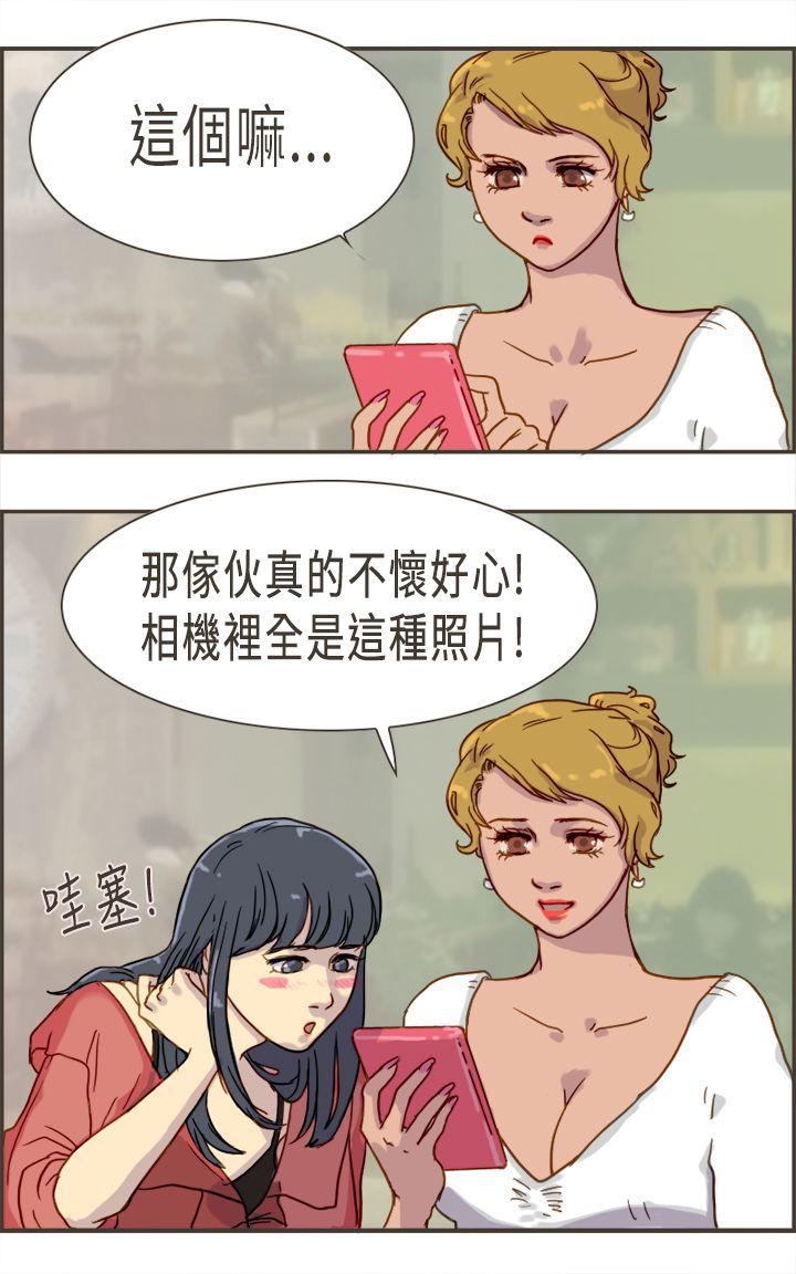 坏女人报告书(完结)[h漫]韩漫全集-坏女人报告书(完结)-第3話无删减无遮挡章节图片 