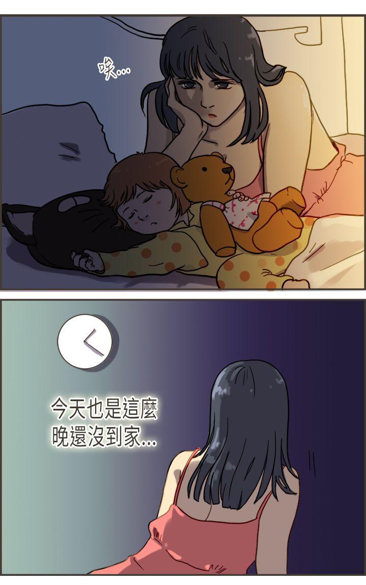 坏女人报告书(完结)[h漫]韩漫全集-坏女人报告书(完结)-第4話无删减无遮挡章节图片 