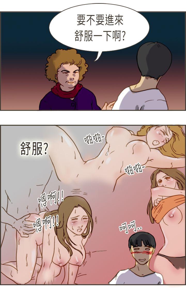 坏女人报告书(完结)[h漫]韩漫全集-坏女人报告书(完结)-第4話无删减无遮挡章节图片 