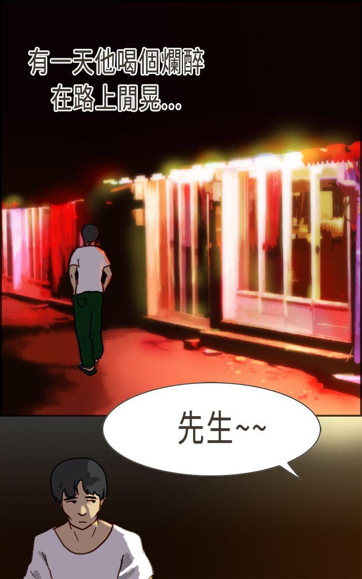 坏女人报告书(完结)[h漫]韩漫全集-坏女人报告书(完结)-第4話无删减无遮挡章节图片 