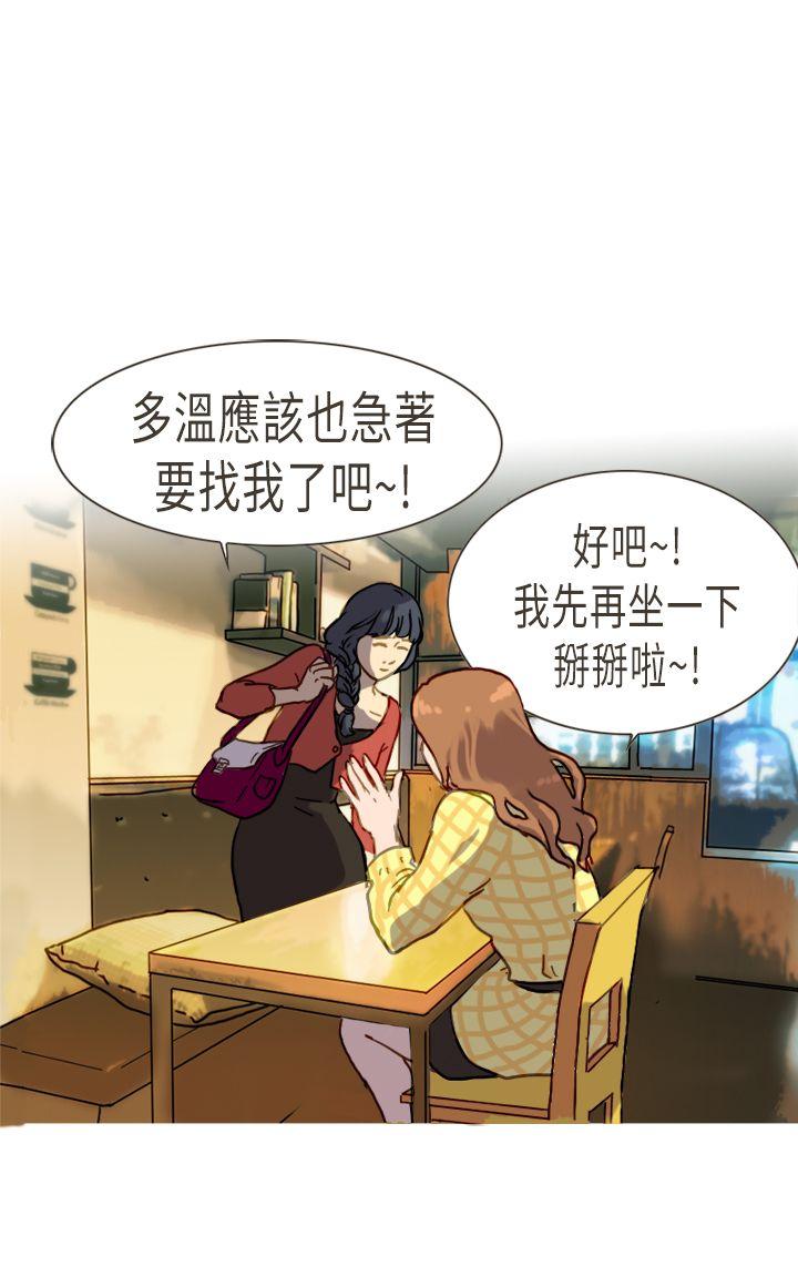 坏女人报告书(完结)[h漫]韩漫全集-坏女人报告书(完结)-第4話无删减无遮挡章节图片 