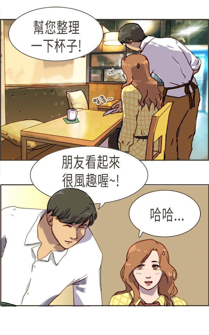 坏女人报告书(完结)[h漫]韩漫全集-坏女人报告书(完结)-第4話无删减无遮挡章节图片 
