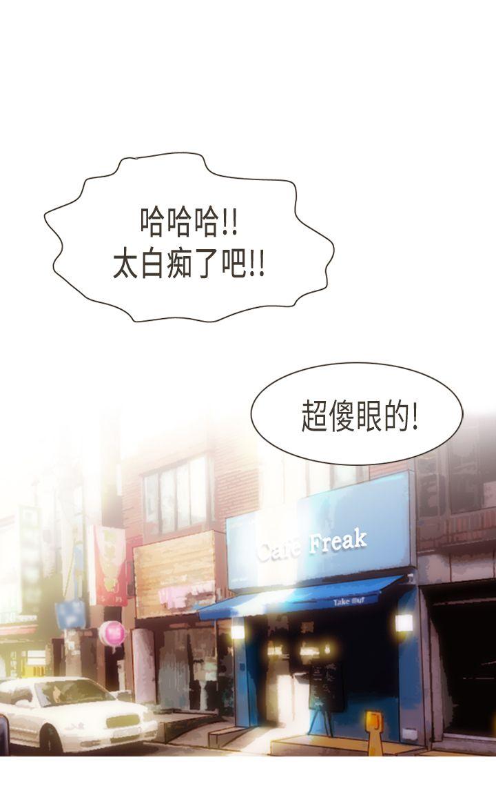 坏女人报告书(完结)[h漫]韩漫全集-坏女人报告书(完结)-第4話无删减无遮挡章节图片 