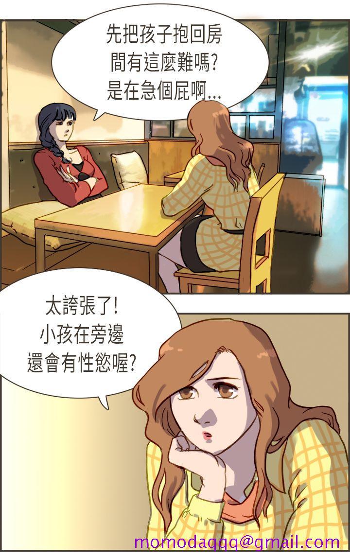 坏女人报告书(完结)[h漫]韩漫全集-坏女人报告书(完结)-第4話无删减无遮挡章节图片 