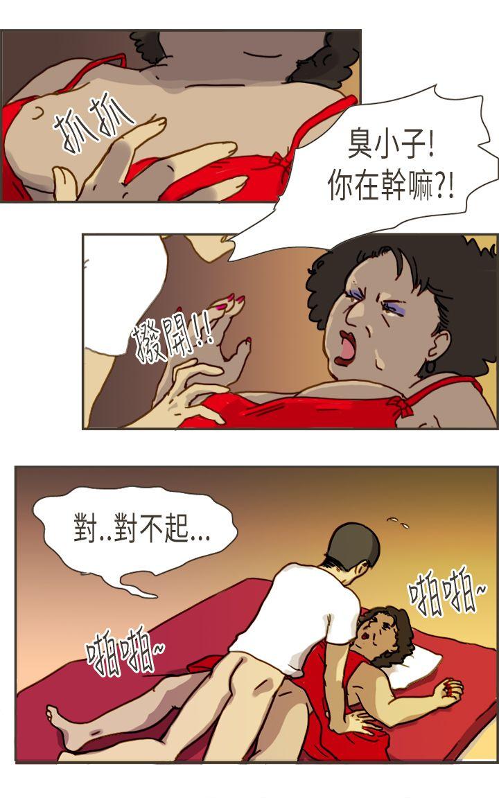 坏女人报告书(完结)[h漫]韩漫全集-坏女人报告书(完结)-第4話无删减无遮挡章节图片 