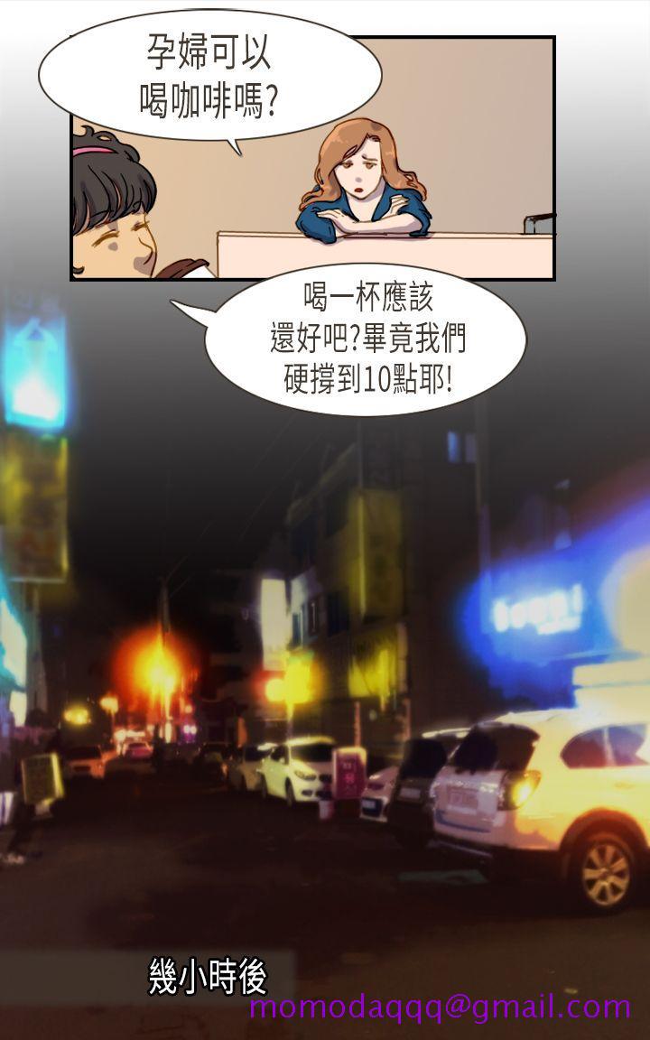 坏女人报告书(完结)[h漫]韩漫全集-坏女人报告书(完结)-第5話无删减无遮挡章节图片 