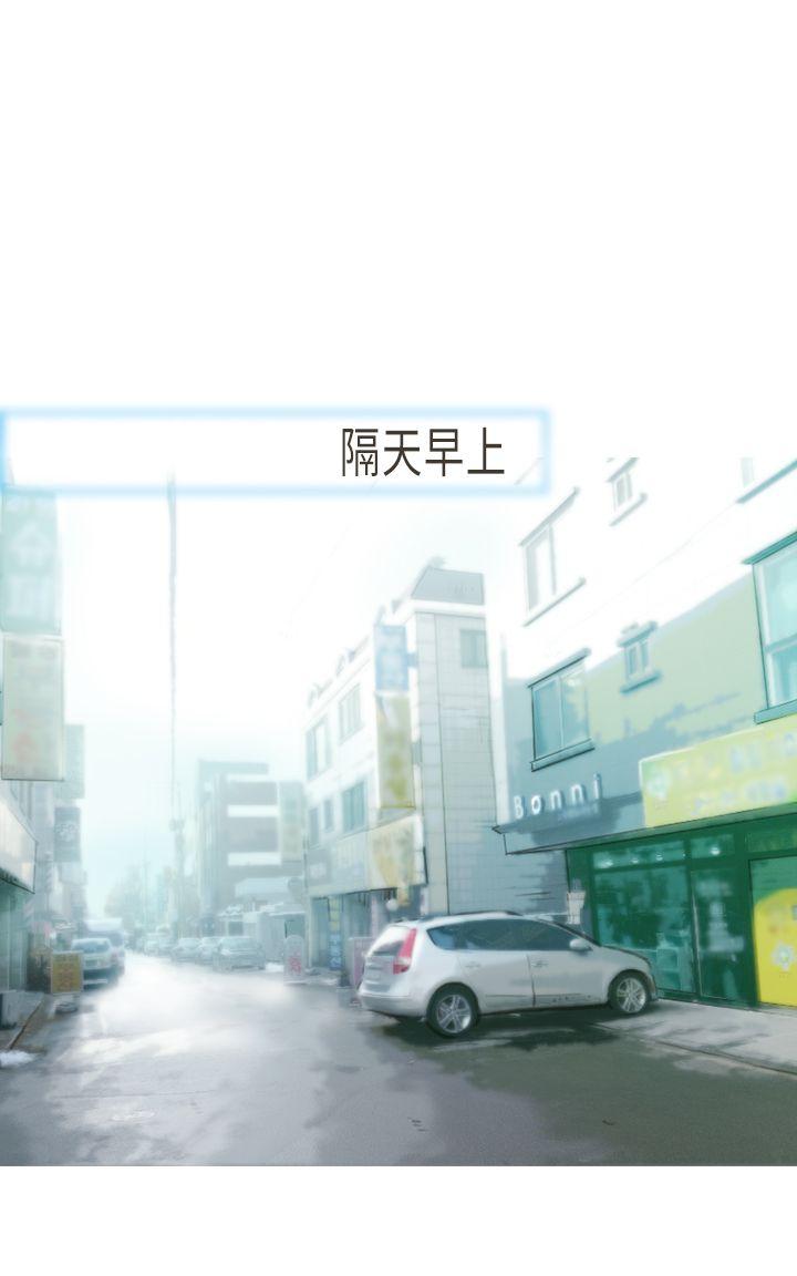 坏女人报告书(完结)[h漫]韩漫全集-坏女人报告书(完结)-第5話无删减无遮挡章节图片 