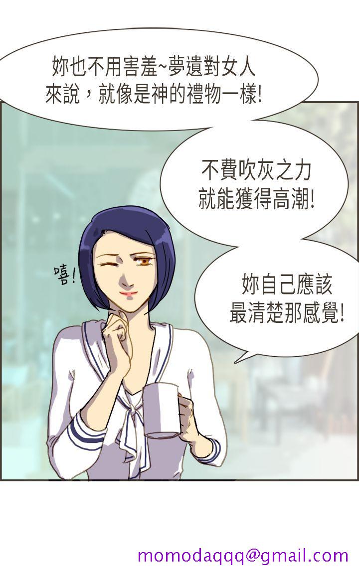 坏女人报告书(完结)[h漫]韩漫全集-坏女人报告书(完结)-第5話无删减无遮挡章节图片 