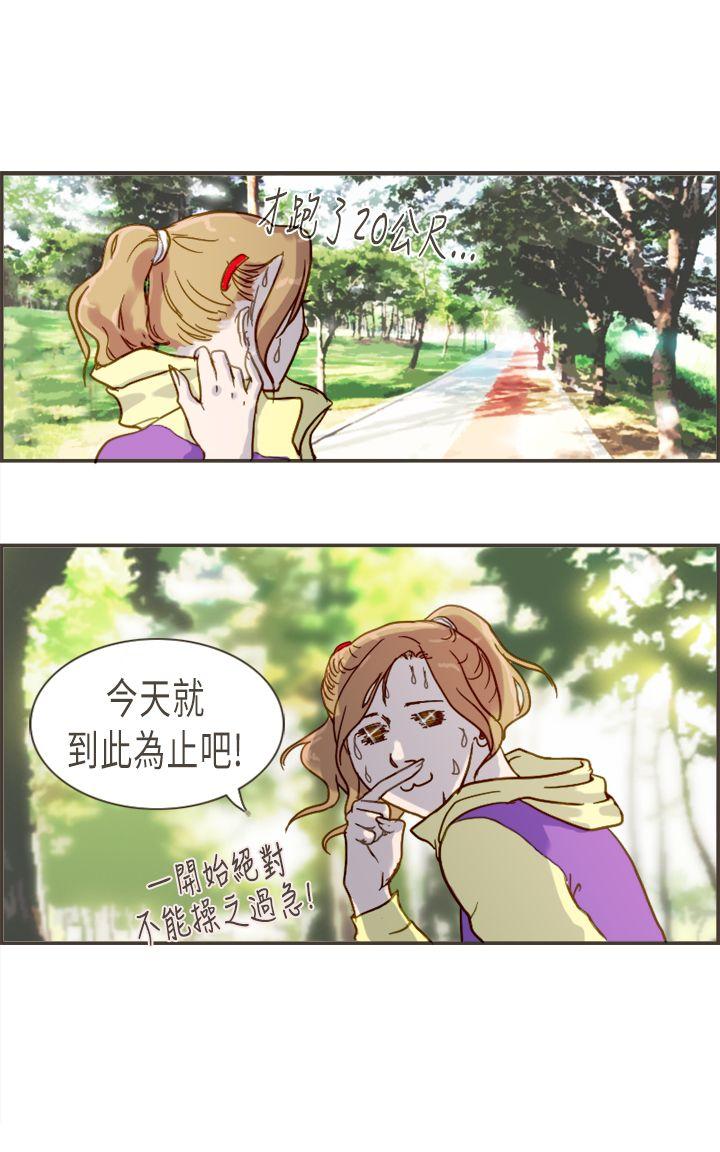 坏女人报告书(完结)[h漫]韩漫全集-坏女人报告书(完结)-第5話无删减无遮挡章节图片 
