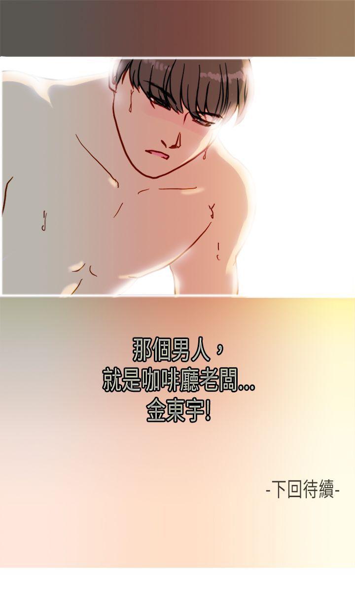 坏女人报告书(完结)[h漫]韩漫全集-坏女人报告书(完结)-第5話无删减无遮挡章节图片 