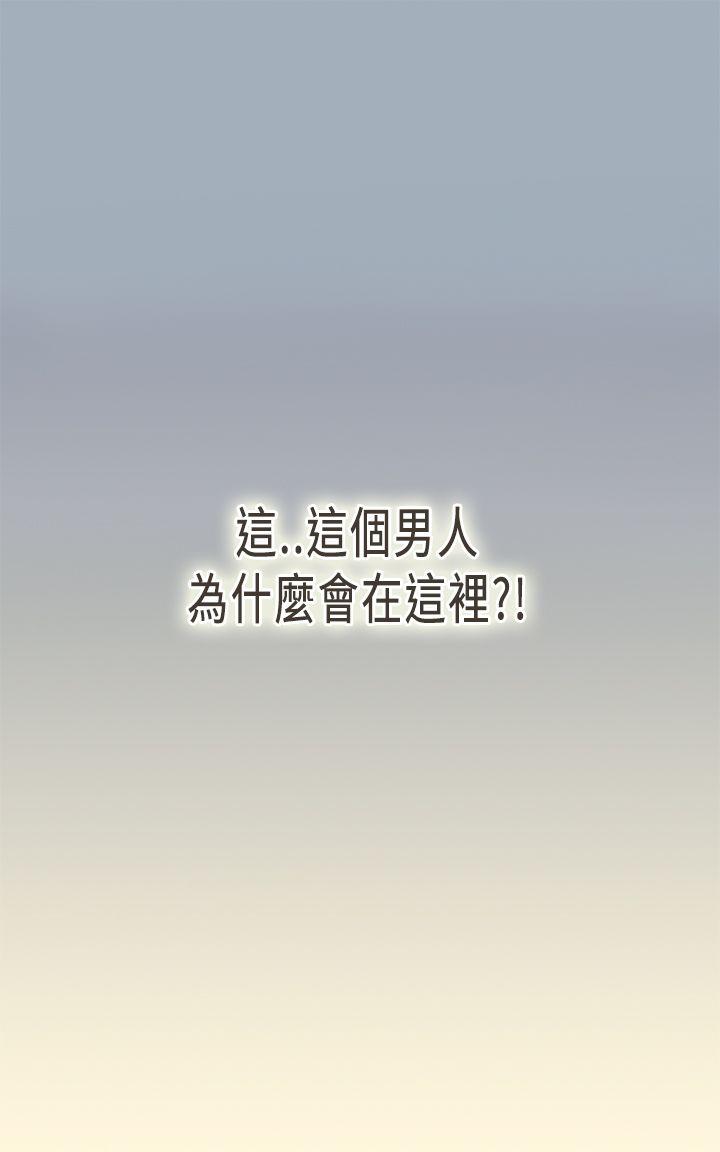 坏女人报告书(完结)[h漫]韩漫全集-坏女人报告书(完结)-第5話无删减无遮挡章节图片 