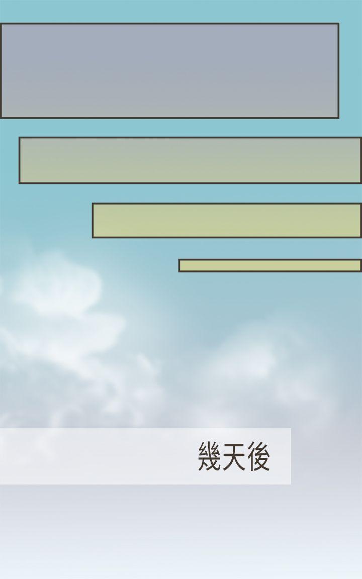 坏女人报告书(完结)[h漫]韩漫全集-坏女人报告书(完结)-第5話无删减无遮挡章节图片 