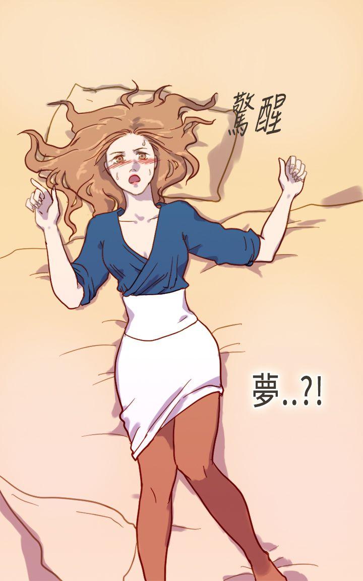 坏女人报告书(完结)[h漫]韩漫全集-坏女人报告书(完结)-第5話无删减无遮挡章节图片 