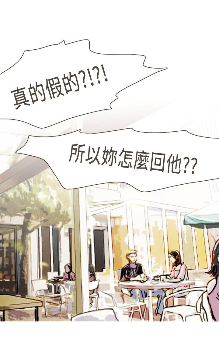 坏女人报告书(完结)[h漫]韩漫全集-坏女人报告书(完结)-第6話无删减无遮挡章节图片 