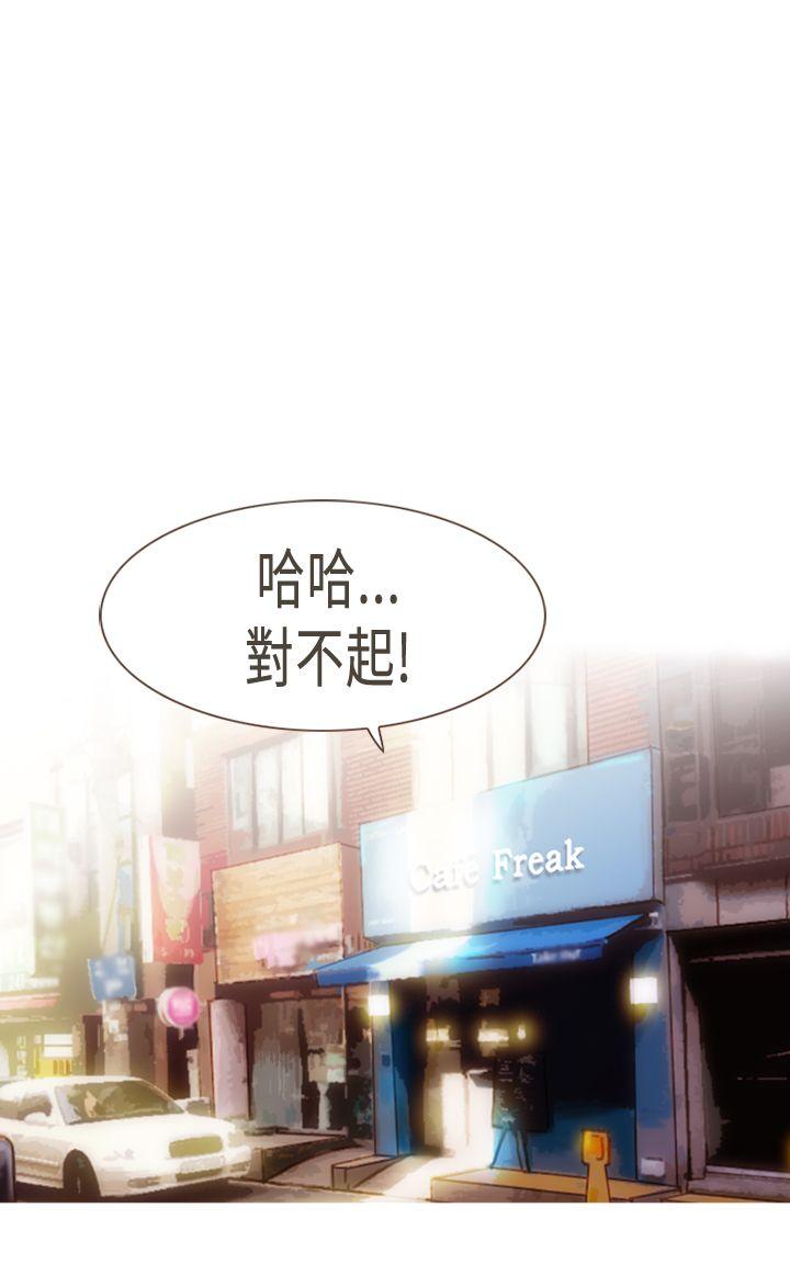 坏女人报告书(完结)[h漫]韩漫全集-坏女人报告书(完结)-第6話无删减无遮挡章节图片 