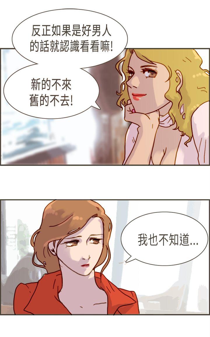 坏女人报告书(完结)[h漫]韩漫全集-坏女人报告书(完结)-第6話无删减无遮挡章节图片 