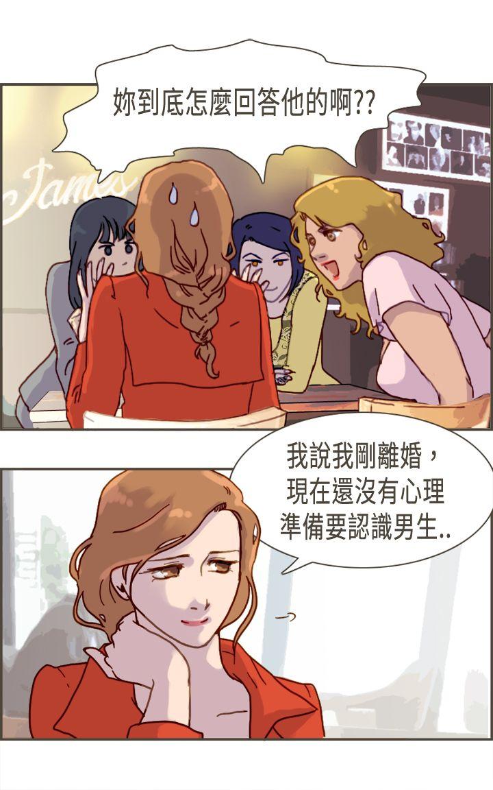 坏女人报告书(完结)[h漫]韩漫全集-坏女人报告书(完结)-第6話无删减无遮挡章节图片 