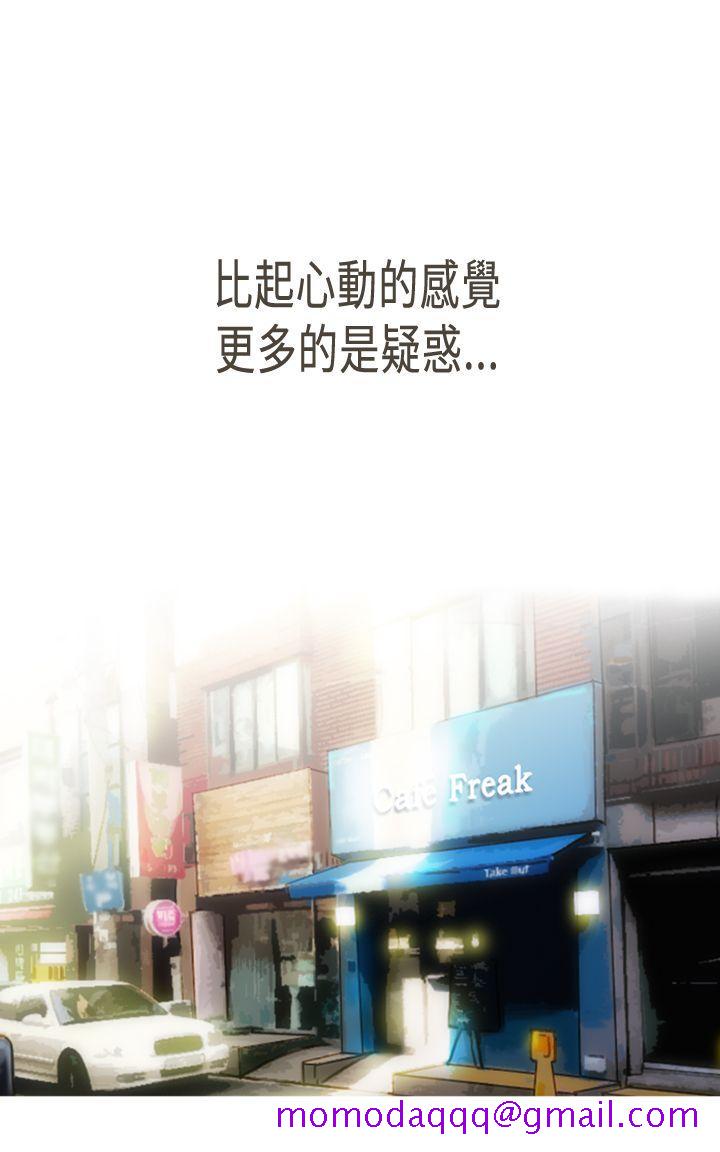 坏女人报告书(完结)[h漫]韩漫全集-坏女人报告书(完结)-第6話无删减无遮挡章节图片 