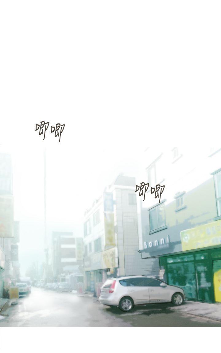 坏女人报告书(完结)[h漫]韩漫全集-坏女人报告书(完结)-第6話无删减无遮挡章节图片 