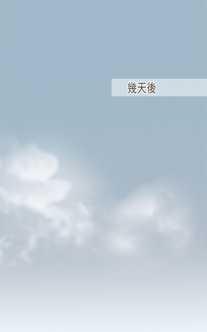 坏女人报告书(完结)[h漫]韩漫全集-坏女人报告书(完结)-第6話无删减无遮挡章节图片 