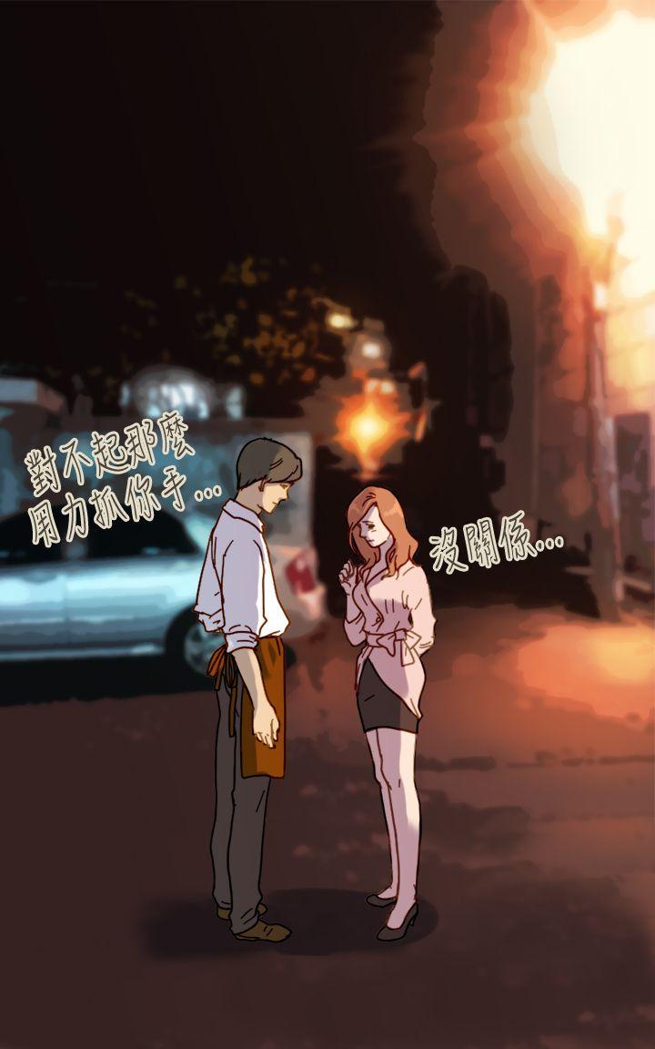 坏女人报告书(完结)[h漫]韩漫全集-坏女人报告书(完结)-第7話无删减无遮挡章节图片 