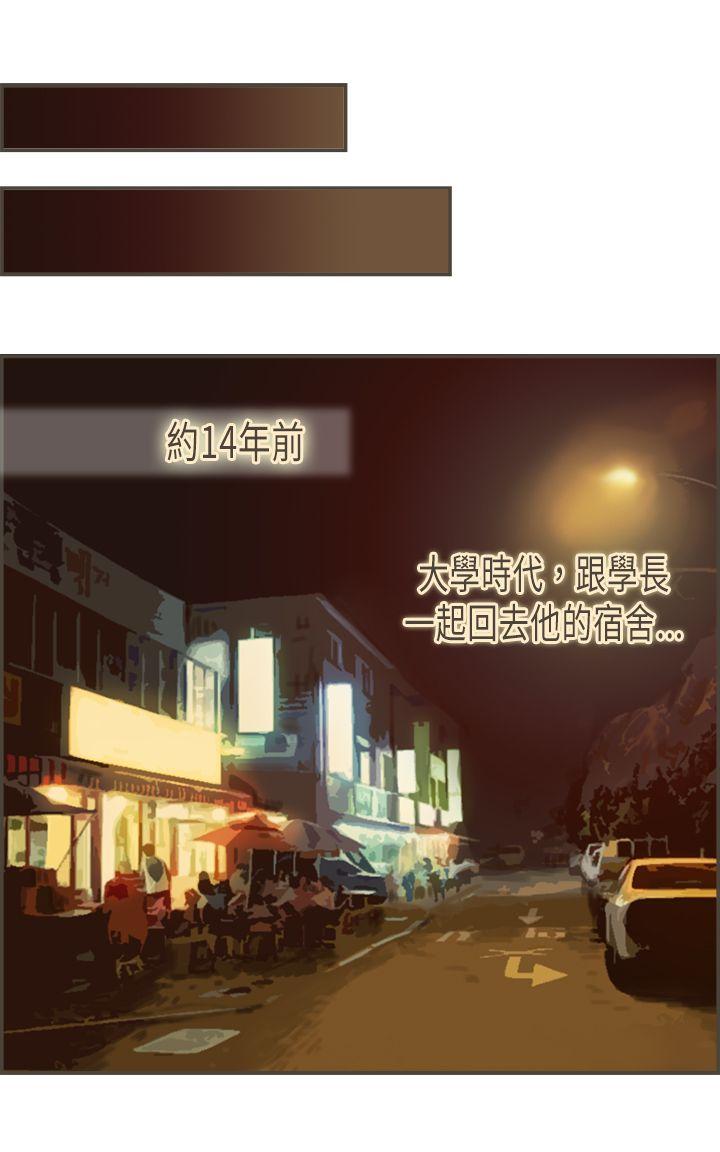 坏女人报告书(完结)[h漫]韩漫全集-坏女人报告书(完结)-第7話无删减无遮挡章节图片 