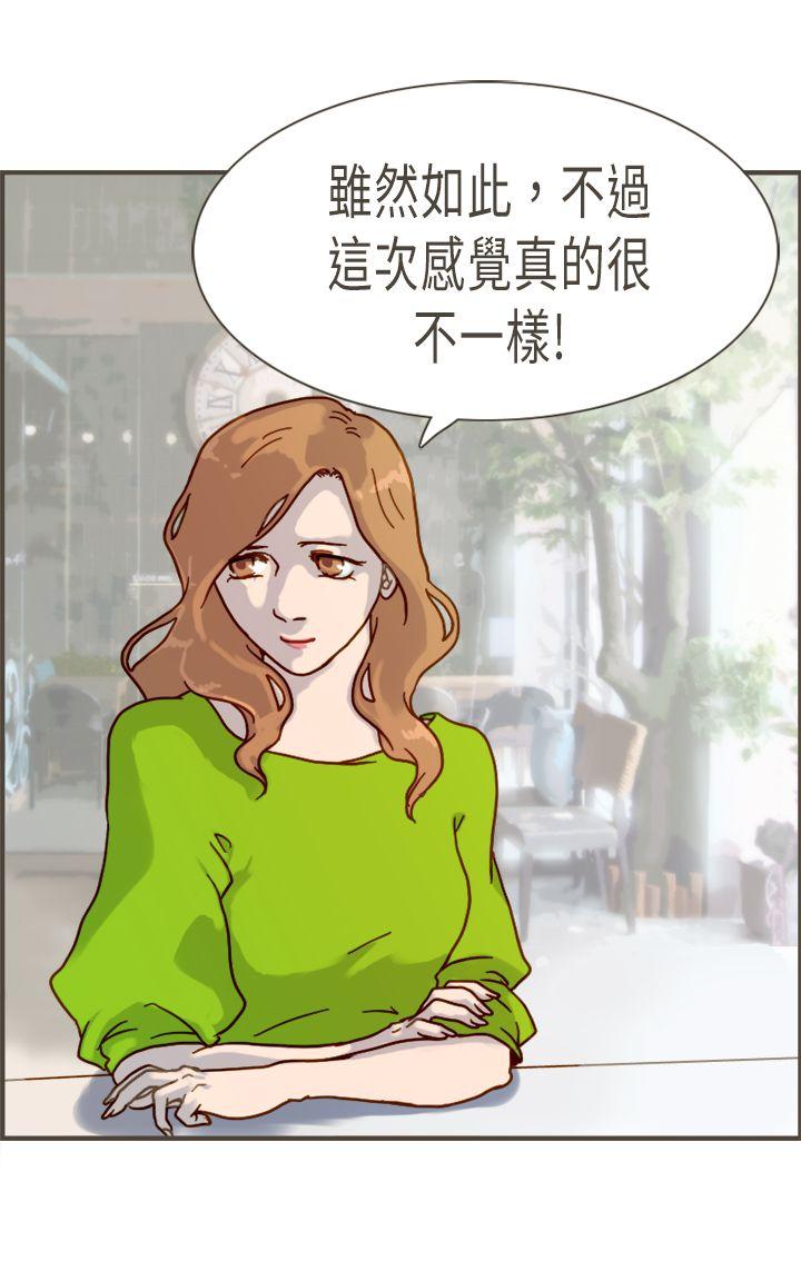 坏女人报告书(完结)[h漫]韩漫全集-坏女人报告书(完结)-第7話无删减无遮挡章节图片 