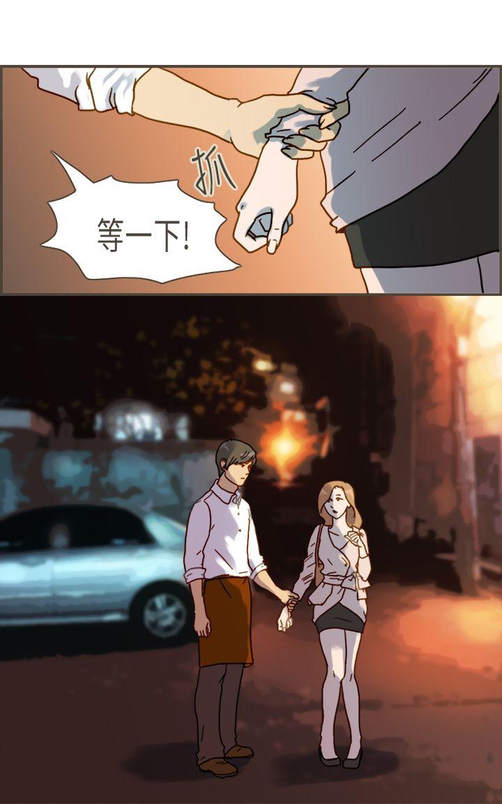 坏女人报告书(完结)[h漫]韩漫全集-坏女人报告书(完结)-第7話无删减无遮挡章节图片 