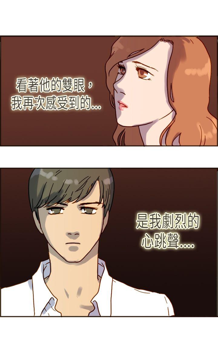 坏女人报告书(完结)[h漫]韩漫全集-坏女人报告书(完结)-第7話无删减无遮挡章节图片 