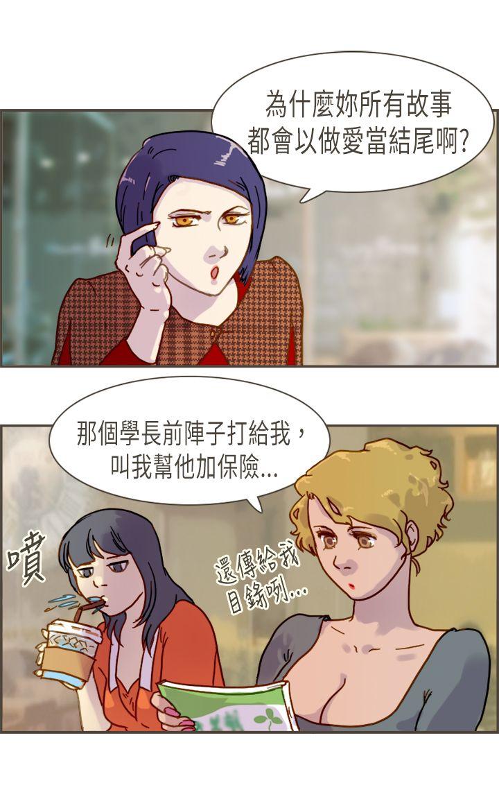 坏女人报告书(完结)[h漫]韩漫全集-坏女人报告书(完结)-第7話无删减无遮挡章节图片 