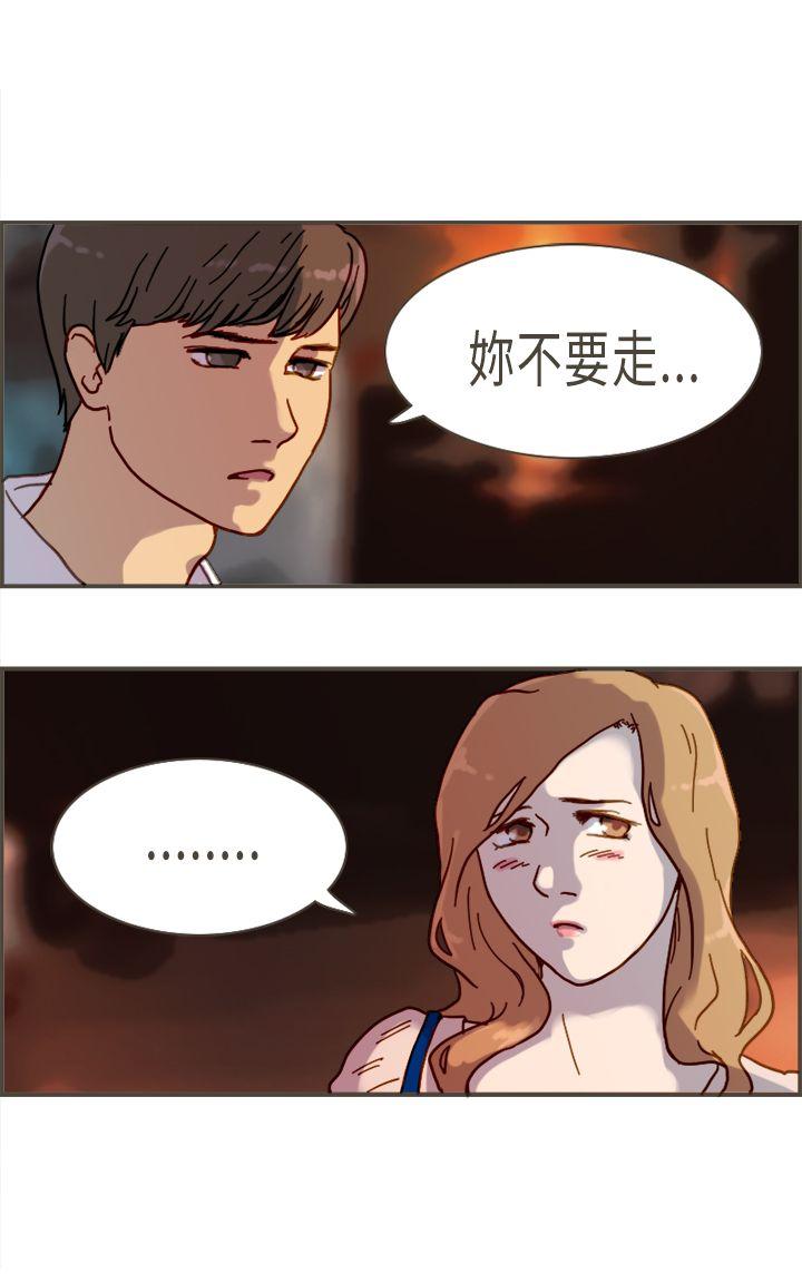 坏女人报告书(完结)[h漫]韩漫全集-坏女人报告书(完结)-第7話无删减无遮挡章节图片 