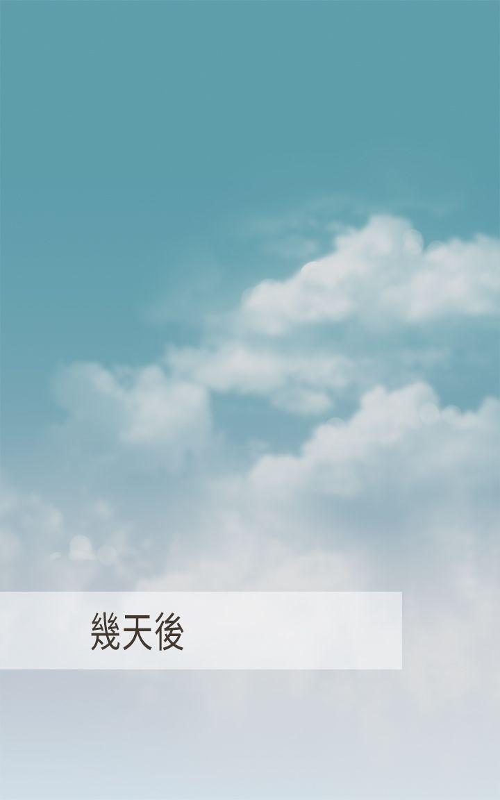 坏女人报告书(完结)[h漫]韩漫全集-坏女人报告书(完结)-第7話无删减无遮挡章节图片 