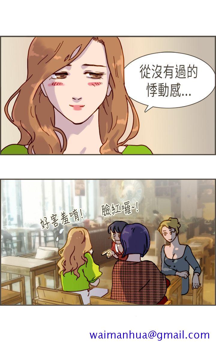 坏女人报告书(完结)[h漫]韩漫全集-坏女人报告书(完结)-第7話无删减无遮挡章节图片 