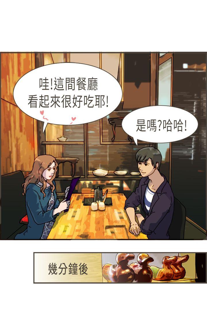 坏女人报告书(完结)[h漫]韩漫全集-坏女人报告书(完结)-第8話无删减无遮挡章节图片 