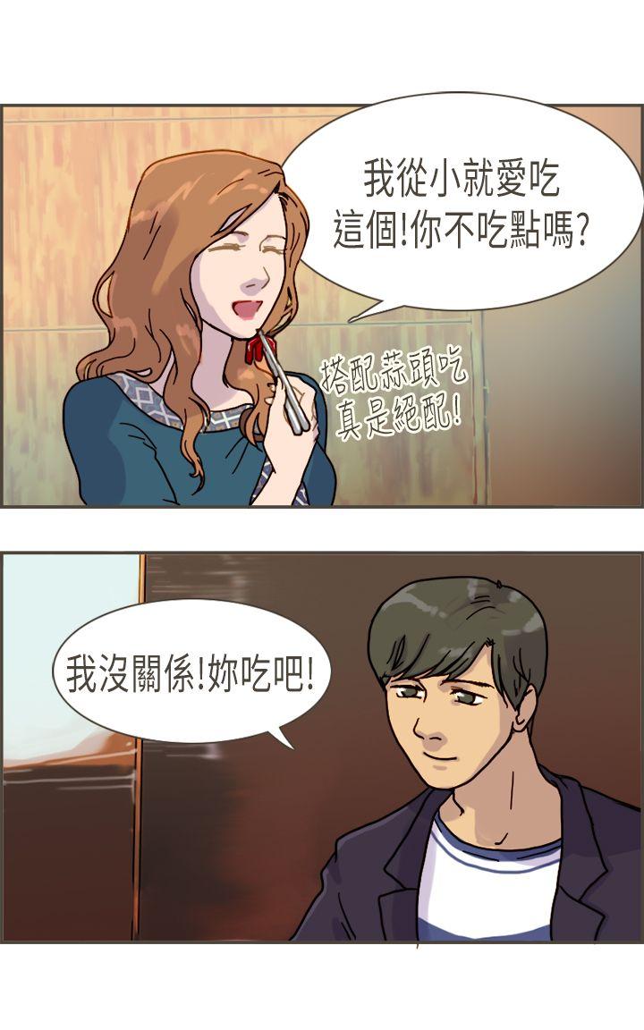 坏女人报告书(完结)[h漫]韩漫全集-坏女人报告书(完结)-第8話无删减无遮挡章节图片 
