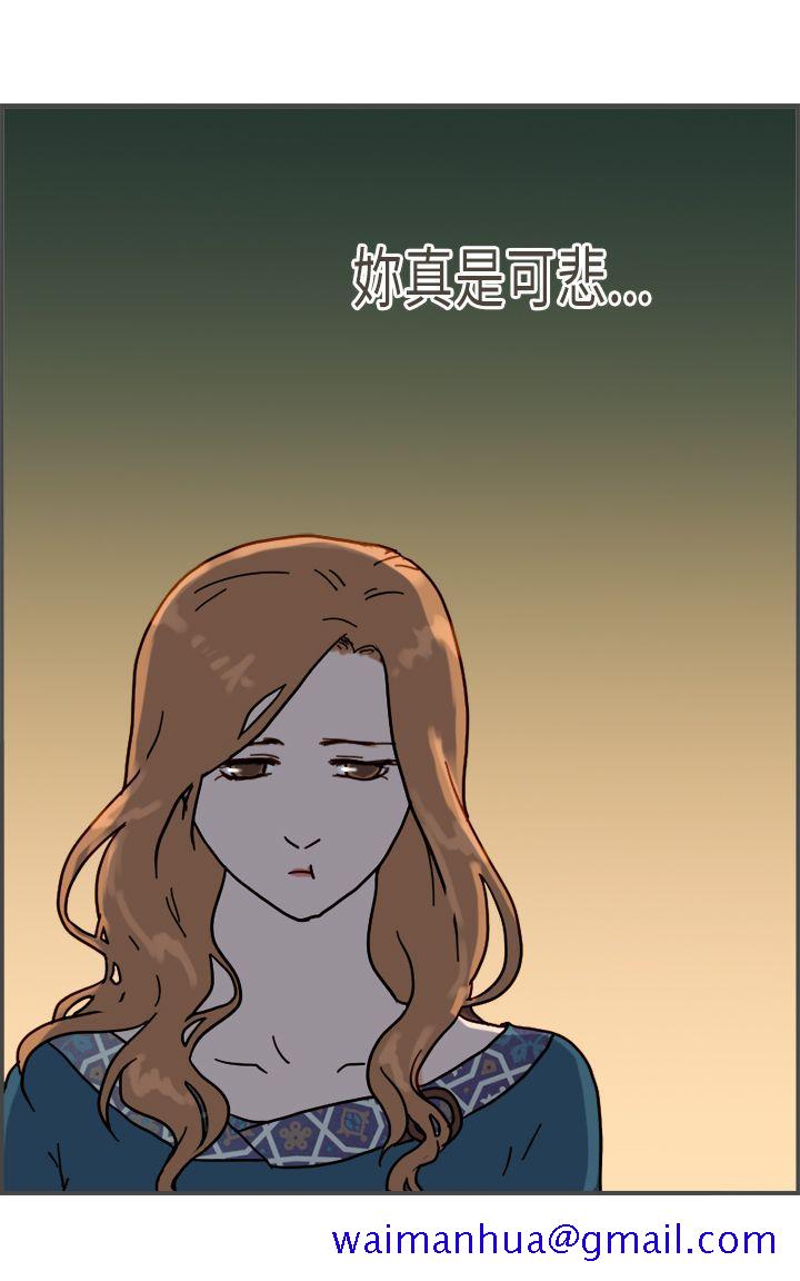 坏女人报告书(完结)[h漫]韩漫全集-坏女人报告书(完结)-第8話无删减无遮挡章节图片 