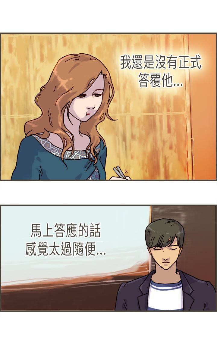 坏女人报告书(完结)[h漫]韩漫全集-坏女人报告书(完结)-第8話无删减无遮挡章节图片 