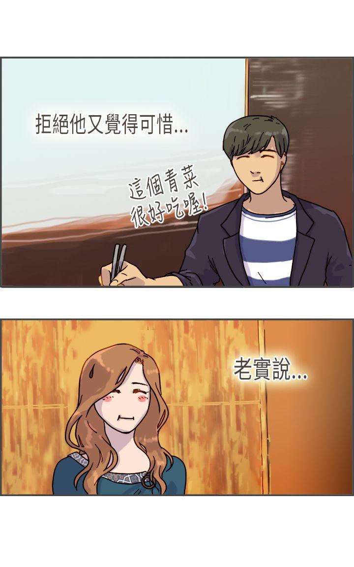 坏女人报告书(完结)[h漫]韩漫全集-坏女人报告书(完结)-第8話无删减无遮挡章节图片 