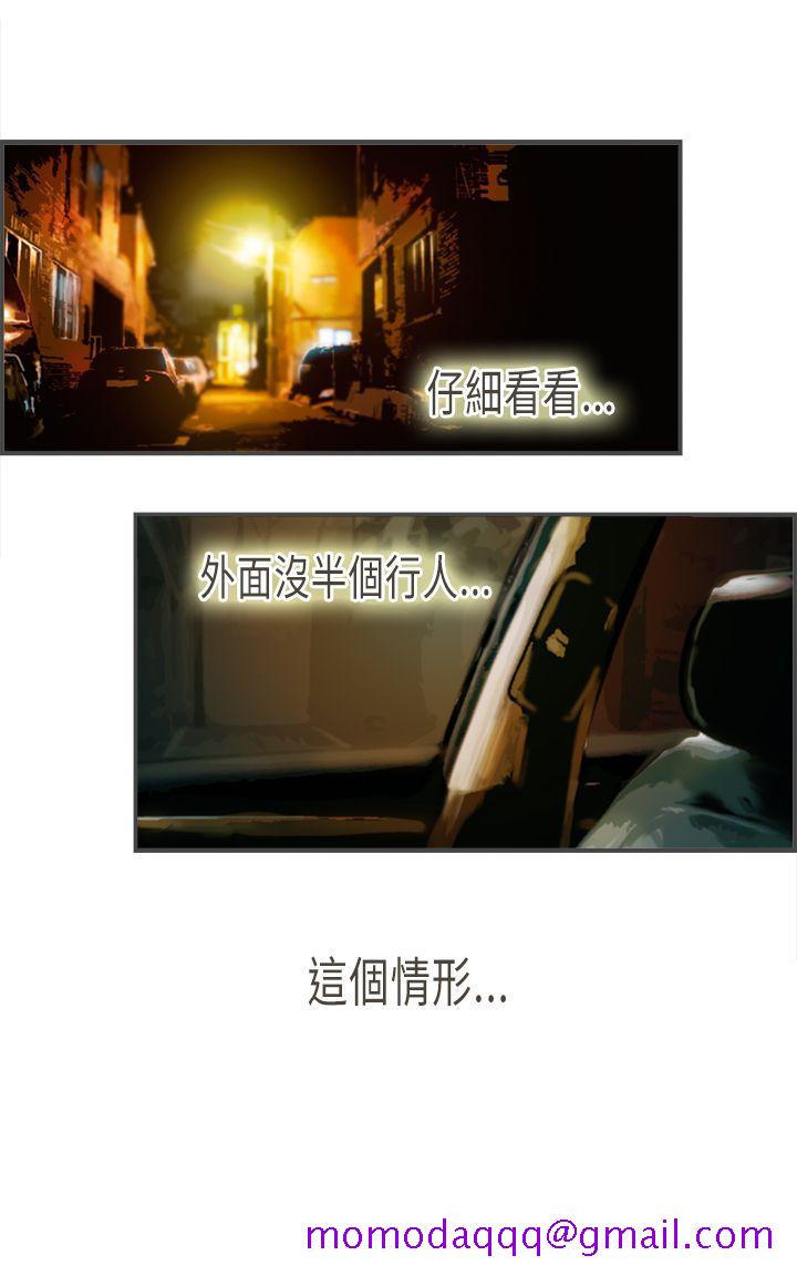 坏女人报告书(完结)[h漫]韩漫全集-坏女人报告书(完结)-第8話无删减无遮挡章节图片 